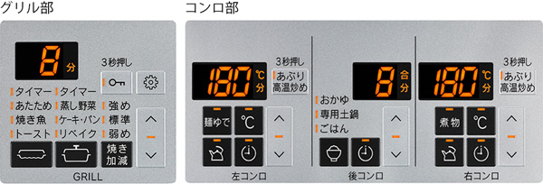 デリシア専用アプリ