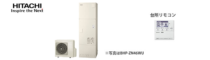 日立エコキュートフルオート角型