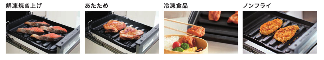 波型プレートパンLグラネ