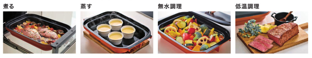 キャセロールL